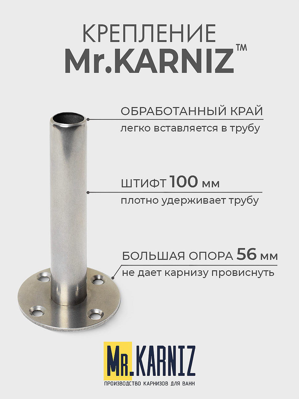 Карниз для ванной Угловой Асимметричный Дуга 150х100 Усиленный 25 мм MrKARNIZ фото 5