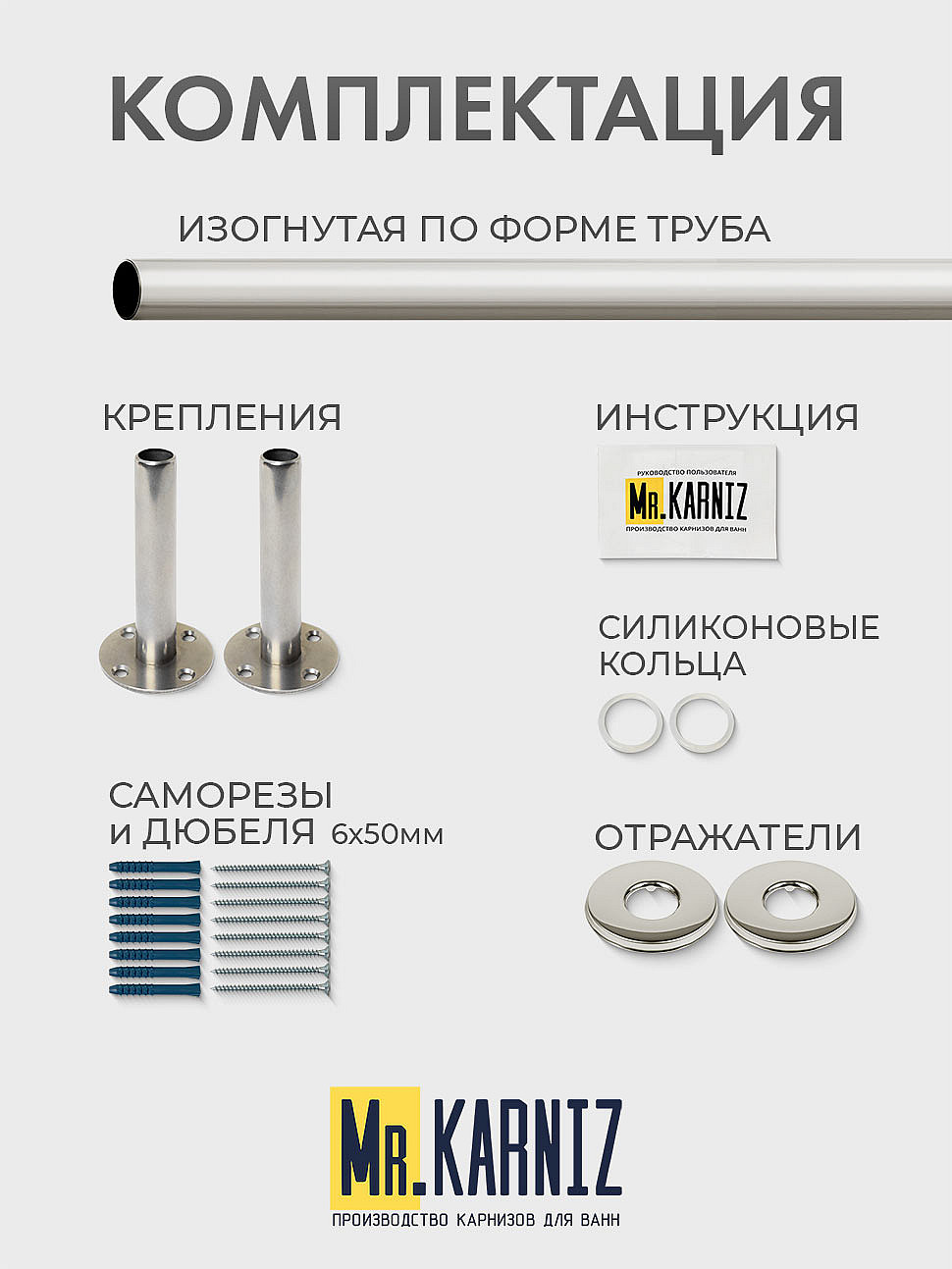 Карниз для ванной Угловой Асимметричный Дуга 150х100 Усиленный 25 мм MrKARNIZ фото 9