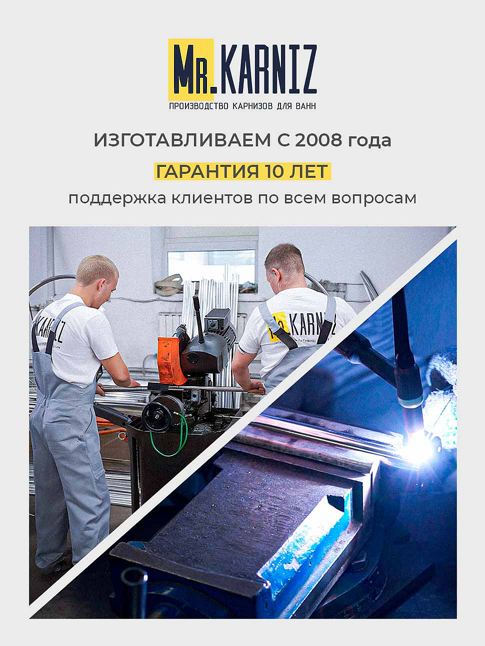 Карниз для ванной Угловой Асимметричный Дуга 150х100 Усиленный 25 мм MrKARNIZ фото 12