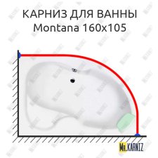 Карниз для ванны Koller Pool Montana 160х105 Усиленный 25 мм MrKARNIZ