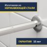Карниз для ванны EvaGold OLB-826 угловой 150х150 Усиленный 25 мм MrKARNIZ фото 2